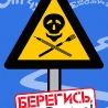 Лысцова В. Плакат «Берегите студента»