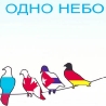 Абаровская Я. Курсовая работа «Политический плакат»