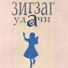Василий Маринин. Курсовая «Социальный плакат»