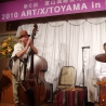 Ненаживина Ирина. «ART/X/TOYAMA»